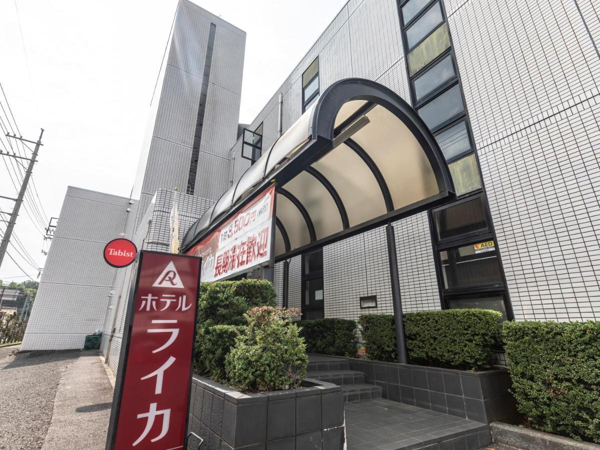 Hotel Tabist Raika Hiroshima Miyoshi à Miyoshi  Extérieur photo
